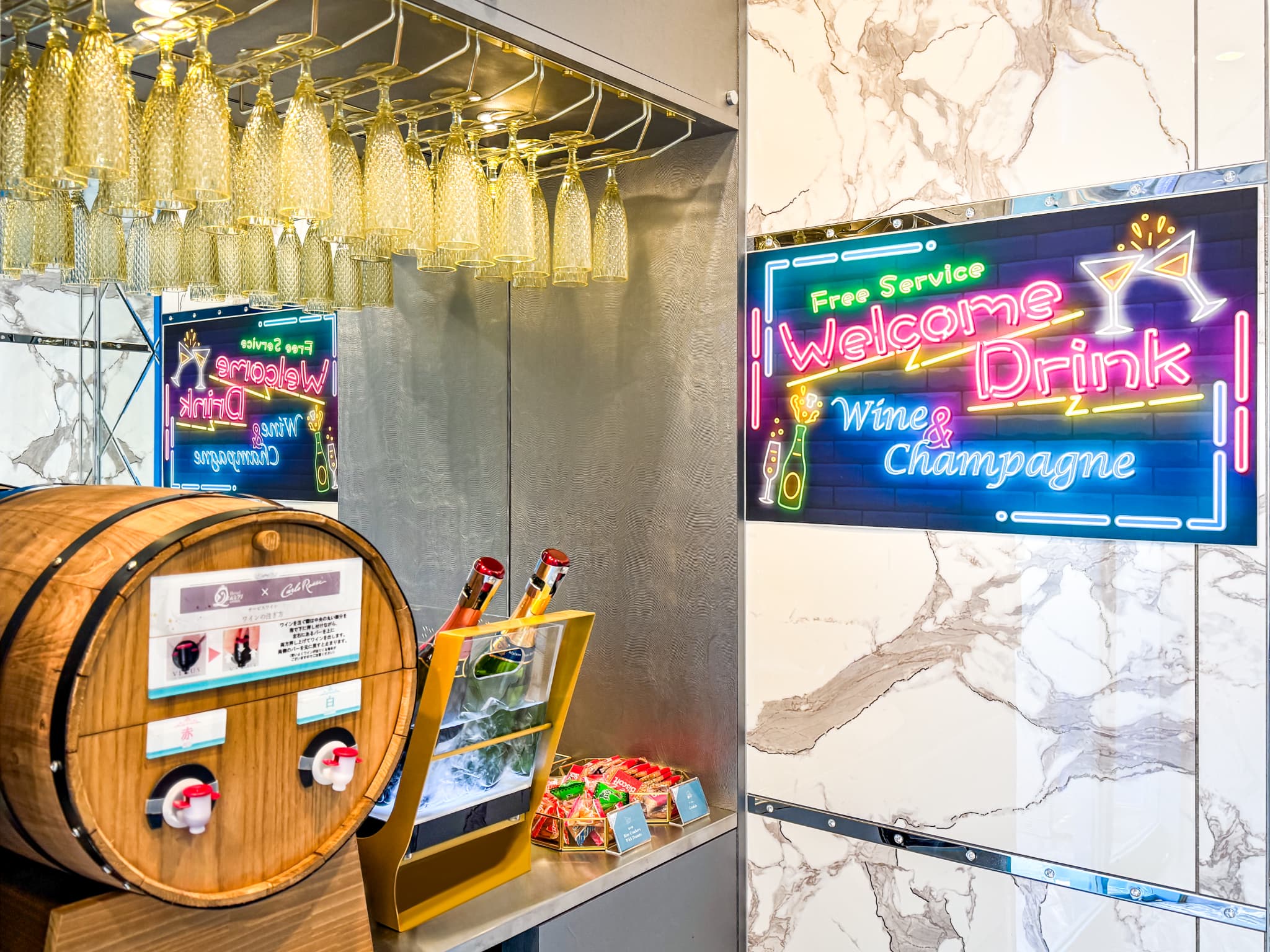 フリードリンク